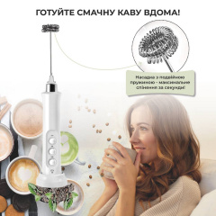 Вспениватель молока (капучинатор) SBT group на аккумуляторе с 3 насадками Белый Ворожба
