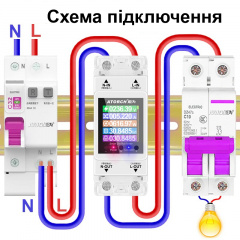 Розумний лічильник електроенергії Atorch AT2PW (100973) Южноукраїнськ