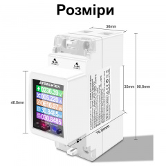 Розумний лічильник електроенергії Atorch AT2PW (100973) Южноукраїнськ