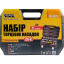Набор насадок торцевых MASTERTOOL CrV 1/2" 10-32 мм трещотка 72Т 21 шт кейс 78-4021 Хмельницкий