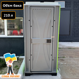 Биотуалет кабина зеленый лайм Люкс Техпром