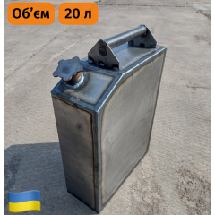 Канистра металлическая для бензина 20 л Экострой Киев