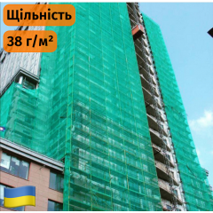 Сітка затіняюча Light 40% затінення зелена, 3.0 х 50.0 (м) Екобуд Київ