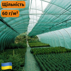 Сітка затіняюча Optima 75%, 2.0 х 50.0 (м) Екобуд Київ