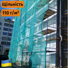 Сітка захисна поліетиленова 110 % затінення, 1.0 х 10.0 (м) Екобуд Дніпро