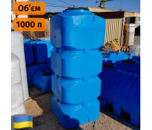 Емкость для воды пластиковая на 1000 литров Экострой