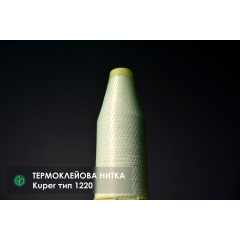 Термоклеевая нить для сращивания шпона KUPER тип 1220 Прилуки