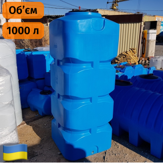 Емкость для воды пластиковая на 1000 литров Экострой