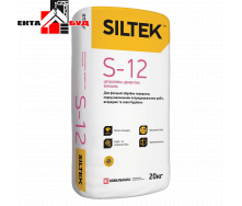 Siltek S-12 шпаклевка Силтек цементная финишная