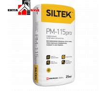 Siltek PM-115 PRO штукатурка Сілтек універсальна полегшена