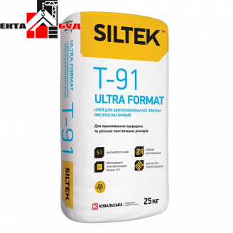 Siltek T-91 Ultra Format клей Сілтек для широкоформатної плитки