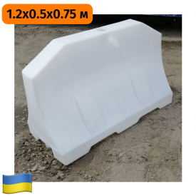 Дорожный барьер водоналивной пластиковый белый 1.2 (м) Экострой