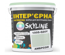 Фарба Інтер'єрна Латексна Skyline 1005-G20Y Амброзія 1л