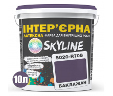 Фарба Інтер'єрна Латексна Skyline 5020-R70B (C) Баклажан 10л