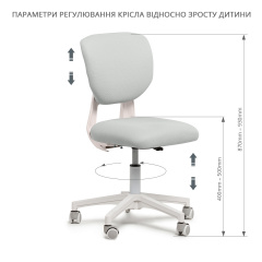 Детское эргономичное кресло Fundesk Buono Grey Львов