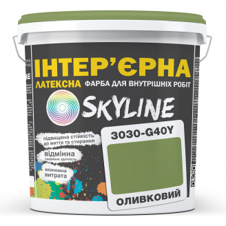 Фарба Інтер'єрна Латексна Skyline 3030-G40Y Оливковий 10л