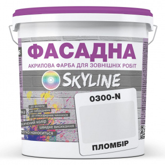 Фарба Акрил-латексна Фасадна Skyline 0300-N Пломбір 10л