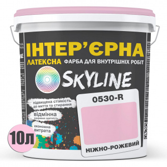 Фарба Інтер'єрна Латексна Skyline 0530-R Ніжно-рожевий 10л