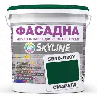 Краска Акрил-латексная Фасадная Skyline 5540-G20Y (C) Изумруд 1л