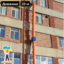 Сміттєспуск будівельний 20 м Техпром