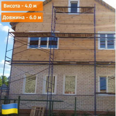 Будівельні рамні риштування зі сталі 4 х 6 (м) Екобуд Київ