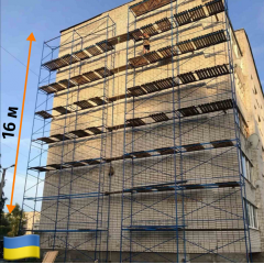 Риштування рамні будівельні комплектація 16 х 18 (м) Екобуд Київ