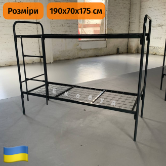 Двухъярусная кровать металлическая 700х1900 (мм) Экострой