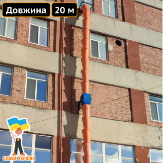 Сміттєспуск будівельний 20 м Техпром