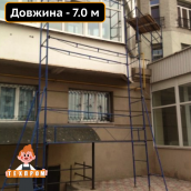 Будівельні риштування клино-хомутові 2.5х7.0 (м) Техпром