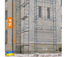 Будівельні риштування клино-хомутові сталеві 15.0х17.5 (м) Екобуд