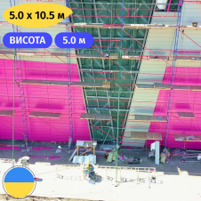Клино-хомутовые леса комплектация 5.0 х 10.5 (м) Стандарт 