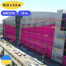 Леса клино-хомутовые комплект 10.0 х 3.5 (м) Стандарт 