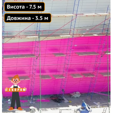 Клино-хомутові риштування 7.5х3.5 (м) Техпром