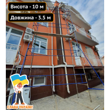 Риштування клино-хомутові зі сталі 10.0х3.5 (м) Техпром