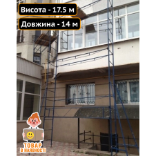 Фото - Риштування клино-хомутові комплектація 17.5х14.0 (м) Техпром Риштування клино-хомутові комплектація 17.5х14.0 (м) Техпром
