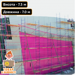 Будівельні риштування клино-хомутові 7.5х7.0 (м) Техпром Київ