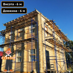 Будівельні риштування рамного типу 6х6 (м) Техпром Київ