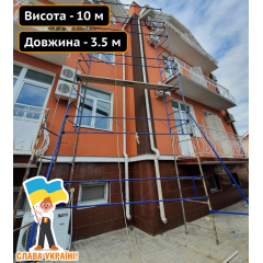 Риштування клино-хомутові зі сталі 10.0х3.5 (м) Техпром Київ