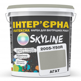 Краска Интерьерная Латексная Skyline 2005-Y50R Агат 10л