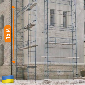 Будівельні риштування клино-хомутові сталеві 15.0х17.5 (м) Екобуд