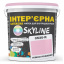 Краска Интерьерная Латексная Skyline 0530-R Нежно-розовый 5л Весёлое