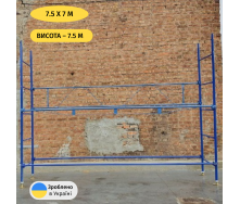 Будівельні риштування клино-хомутові 7.5 х 7.0 (м) Профі