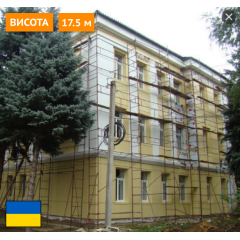 Строительные леса клино-хомутовые комплектация 17.5 х 14.0 (м) Япрофи Киев