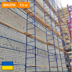 Будівельні риштування клино-хомутові комплектація 7.5 х 7.0 (м) Япрофі Дніпро