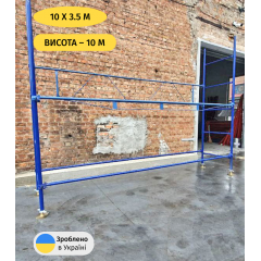 Будівельні риштування клино-хомутові комплектація 10.0 х 3.5 (м) Профі Київ