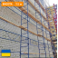 Будівельні риштування клино-хомутові комплектація 7.5 х 7.0 (м) Япрофі Дніпро