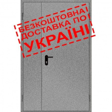 Протипожежні двері 1100х1500х2200 мм колір рал сірий