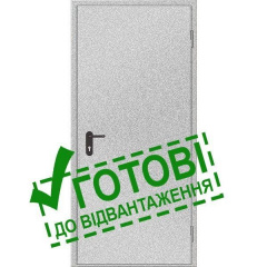 Протипожежні двері готові 900х2050 мм колір рал Мелітополь
