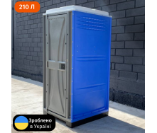 Туалетна кабіна Люкс синя Профі