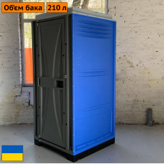 Туалетная кабина биотуалет Люкс синяя Япрофи Львов